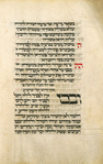 Piyut for Shabbat ha-Gadol [cont.].