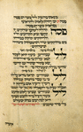 Piyut for evening prayer for first day of Passover [cont.].