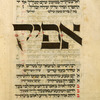 Yotser for the first day of Passover.
