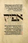 Yotser for the first day of Passover.
