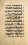 Yotser for the first day of Passover [cont.].