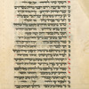Yotser for the first day of Passover [cont.].