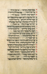 Yotser for the first day of Passover [cont.].
