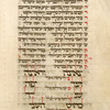 Yotser for the first day of Passover [cont.].