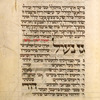 Yotser for the first day of Passover  [cont.].