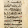 Yotser for the first day of Passover  [cont.].