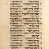 Yotser for the first day of Passover  [cont.].