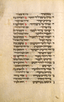 Yotser for the first day of Passover  [cont.].