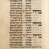 Yotser for the first day of Passover  [cont.].