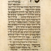 Shir ha-Shirim Amareha Tsefeh