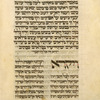 Torah reading for first day of Passover.