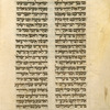 Torah reading for first day of Passover [cont.].