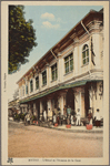 Mytho.  L'hôtel et l'Avenue de la Gare.