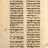 Torah reading for first day of Passover [cont.].