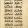 Haftarah for first day of Passover [cont.].