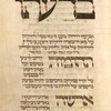 Piyut for Musaf of first day of Passover.