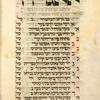 Piyut for Musaf of first day of Passover [cont.].