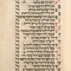 Piyut for Musaf of first day of Passover [cont.].