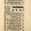 Piyut for Musaf of first day of Passover [cont.].