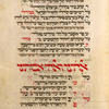 Piyut for Musaf of first day of Passover [cont.].