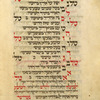 Piyut for Musaf of first day of Passover [cont.].