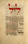 Lel shimurim or Yisrael, maaravah for second day of Passover
