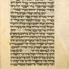 Piyut for evening prayer for second day of Passover [cont.].