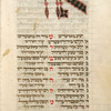 Or yesha meusharim, yotser for first day of Passover.