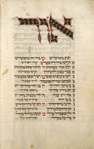 Or yesha meusharim, yotser for first day of Passover.