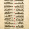 Or Yesha Me'usharim  [cont.].