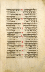 Or Yesha Me'usharim  [cont.].