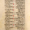 Or Yesha Me'usharim [cont.].
