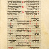 Or Yesha Me'usharim  [cont.].