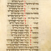 Or Yesha Me'usharim [cont.].