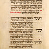 Or Yesha Me'usharim [cont.].