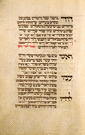 Or Yesha Me'usharim [cont.].