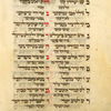 Piyut for second day of Passover [cont.].
