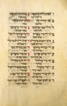 Piyut for second day of Passover [cont.].