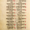 Piyut for second day of Passover [cont.].