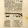Piyut for second day of Passover [cont.].