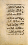 Piyut for second day of Passover [cont.].