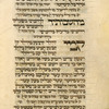 Piyut for second day of Passover [cont.].