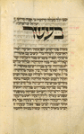 Piyut for second day of Passover [cont.].