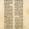 Torah reading for second day of Passover [cont.].