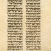 Torah reading for second day of Passover [cont.].