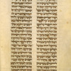Haftarah for second day of Passover [cont.].