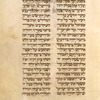 Haftarah for second day of Passover [cont.].