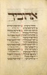 Yotser for intermediate Sabbath of Passover.