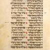 Yotser for intermediate Sabbath of Passover [cont.].