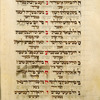 Piyut for intermediate Sabbath of Passover [cont.].